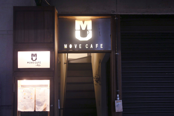 Move Cafe Shinjuku