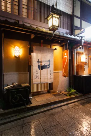 Gion Uokeya U