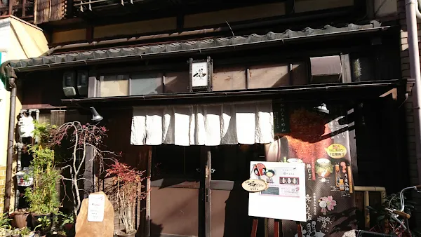 Kyo Umaimonoya Sakura