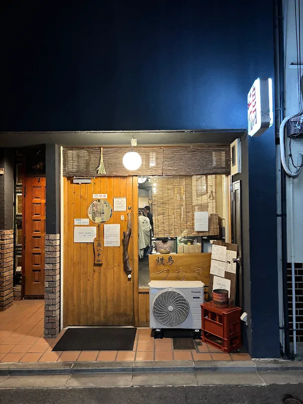 Tsumugi