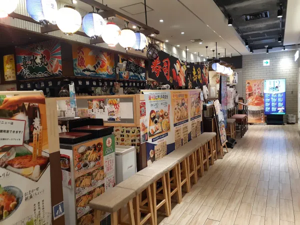 どんぶり居酒屋 喜水丸 KITTE博多店 사진 3