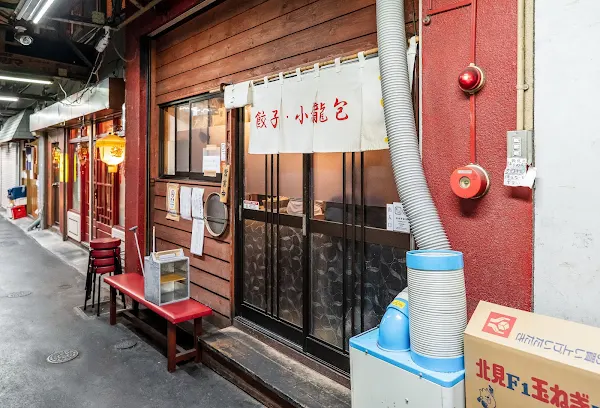 교자 키린