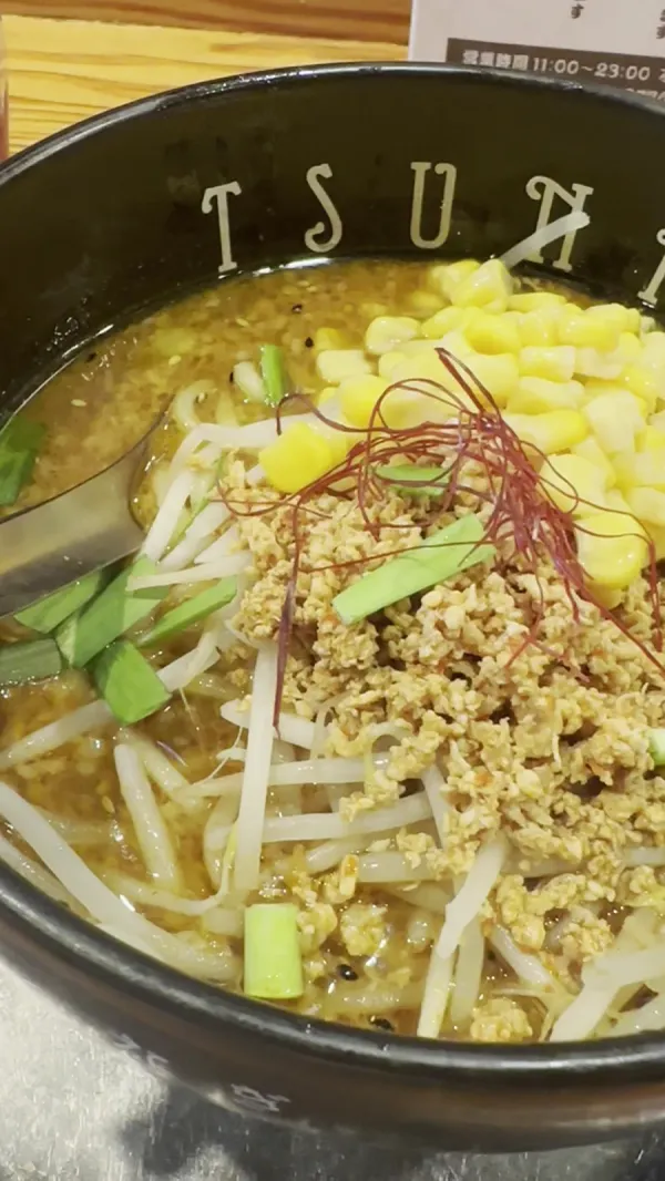 恵比寿 らぁ麺屋 つなぎの写真5