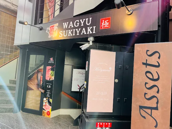 ＃ヒロキヤ新宿