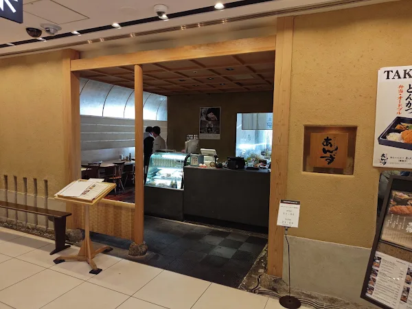 Wagokoro Tonkatsu Anzu Ginza Branch