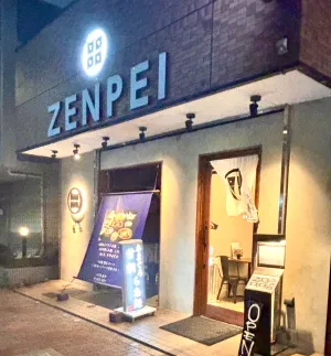 Sandai-me Zenpei