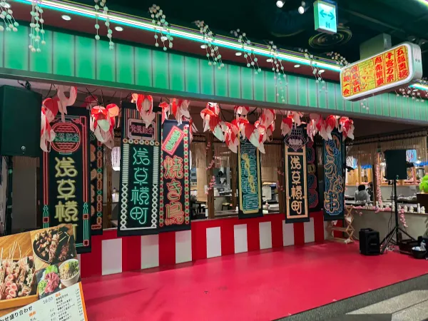 Asakusa Yokocho 사진 4