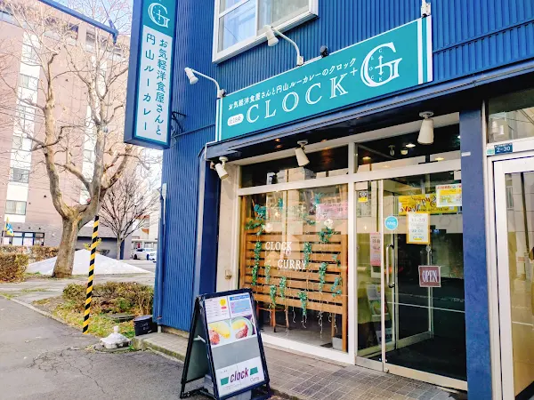 CLOCK+G