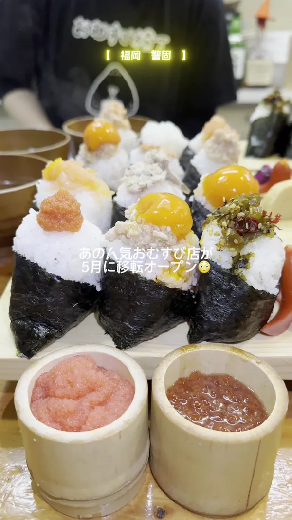 おむすび横丁 本店 사진 2