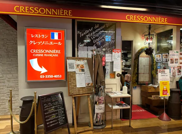 Cressonniere