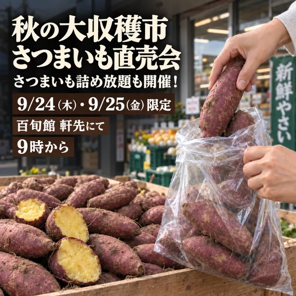 Hyaku Shun Kan 사진 5
