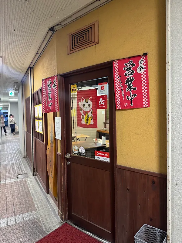 まる謙うどん
