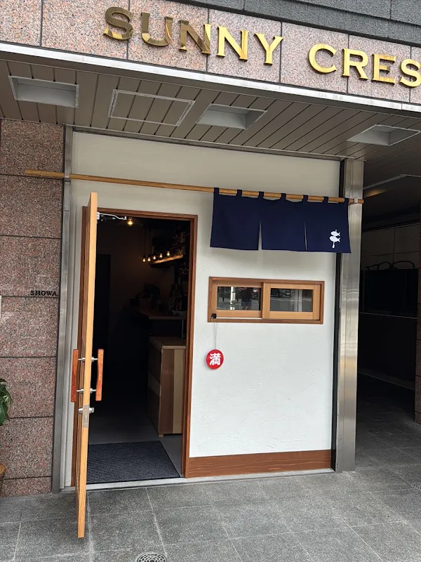 中華そば 栄