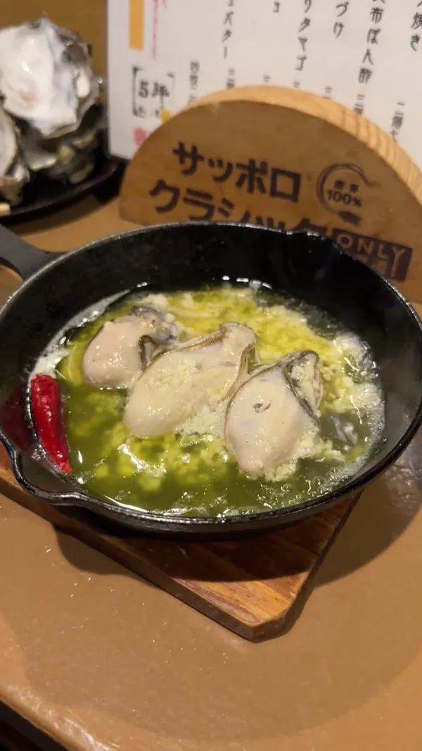 海らふ家 二条市場本店 사진 5