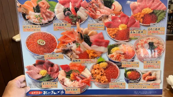 키타노구루메테이 사진 5