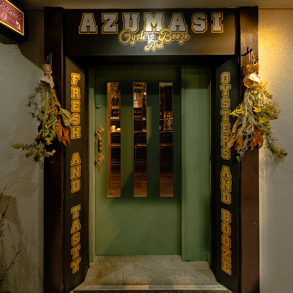 牡蠣処AZUMASI