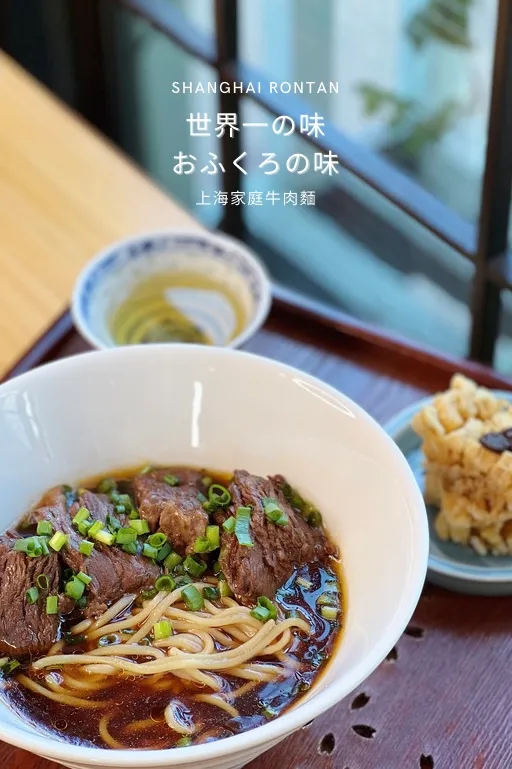 Shanghai Rontan 사진 3