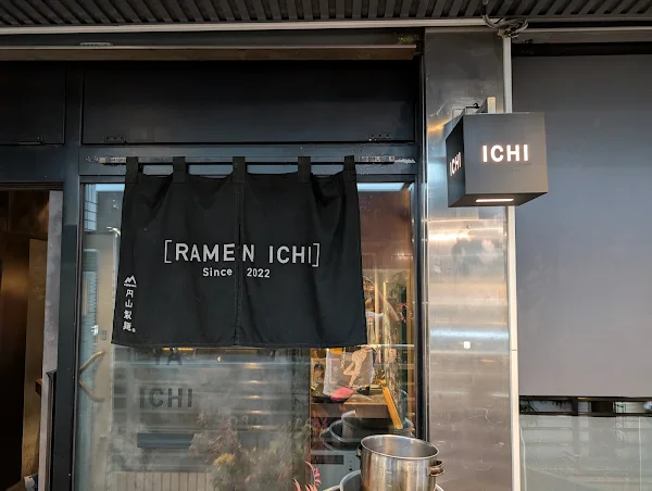 RAMEN ICHI 사진 3
