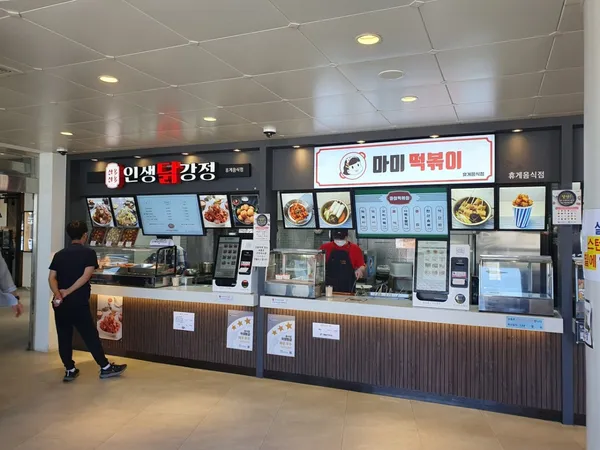 진영복합휴게소(부산방향) 사진 5