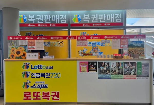 진영복합휴게소(부산방향)の写真3