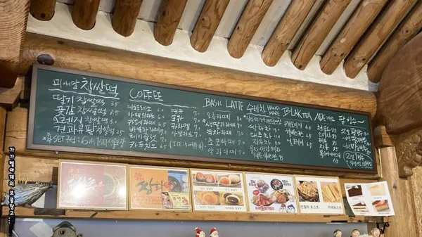 애담찹쌀떡 사진 3