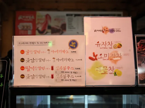 애담찹쌀떡 사진 5