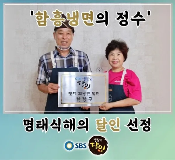 대성면옥 사진 3