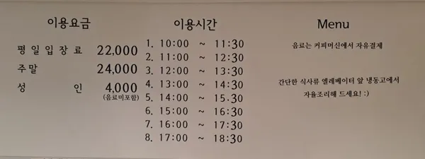 더가루 왕십리점 사진 5