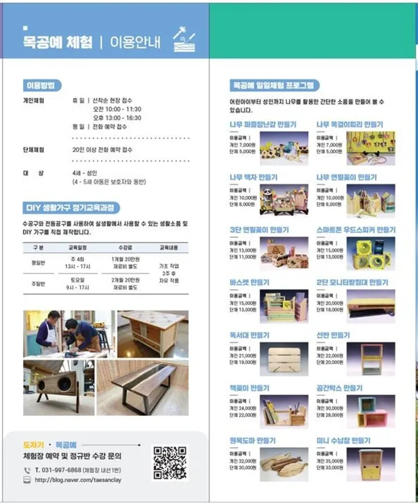태산패밀리파크 사진 4