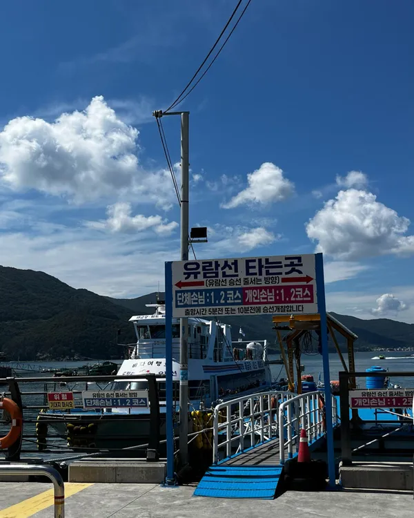 외도 사진 3