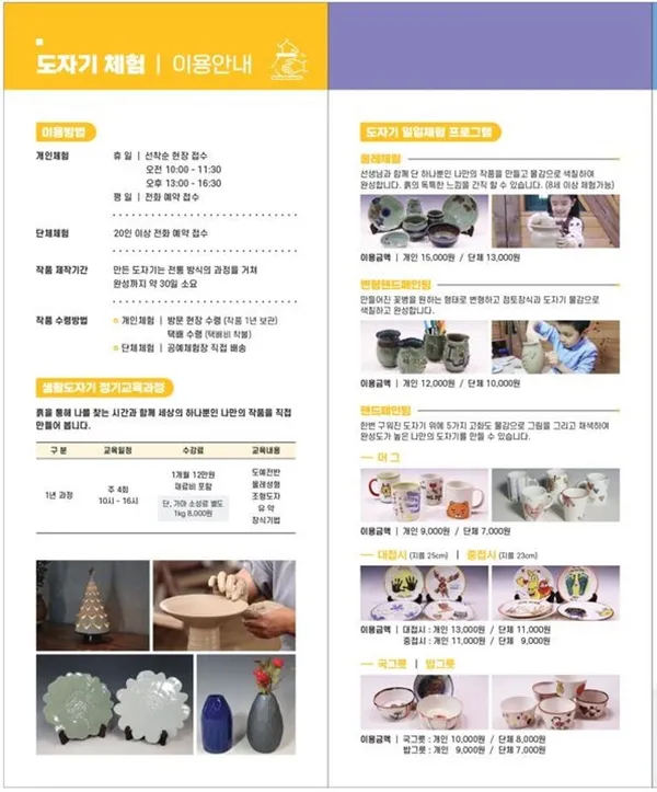 태산패밀리파크 사진 5