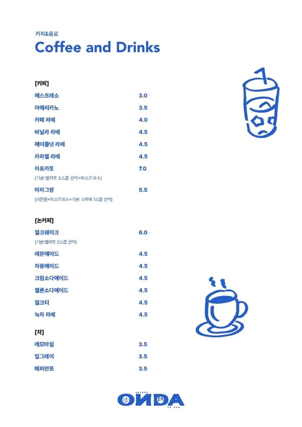 온다젤라또 안산고잔점 사진 4