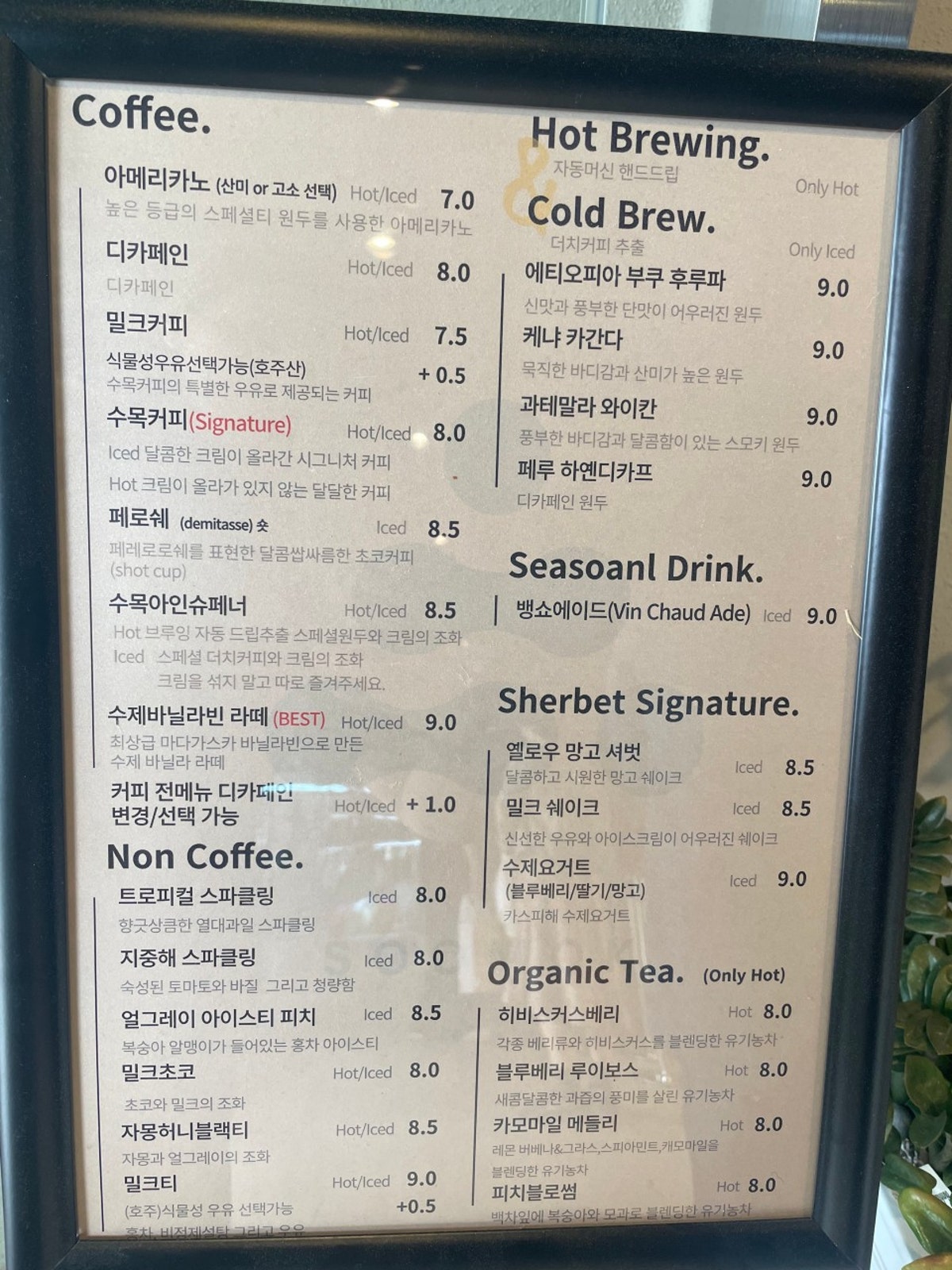 산골수목원 사진 5