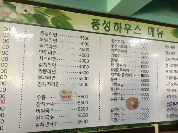 풍성하우스김밥 사진 5
