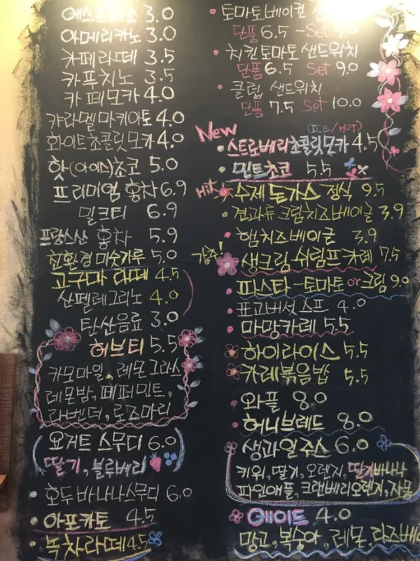프네트르 사진 2