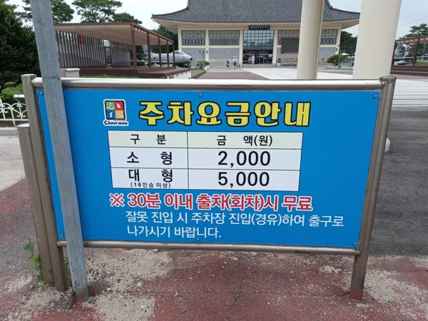 고석정 사진 2