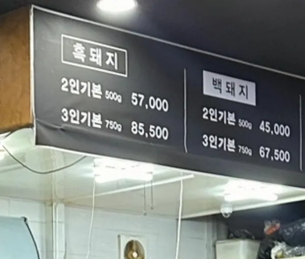 형돈 사진 4