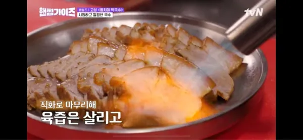 교암막국수 사진 5