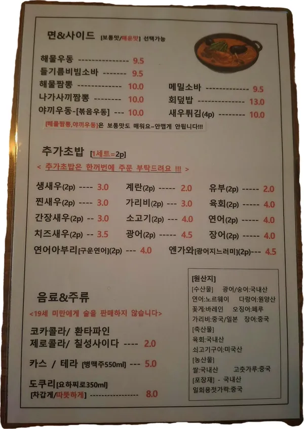 시로스시 사진 4