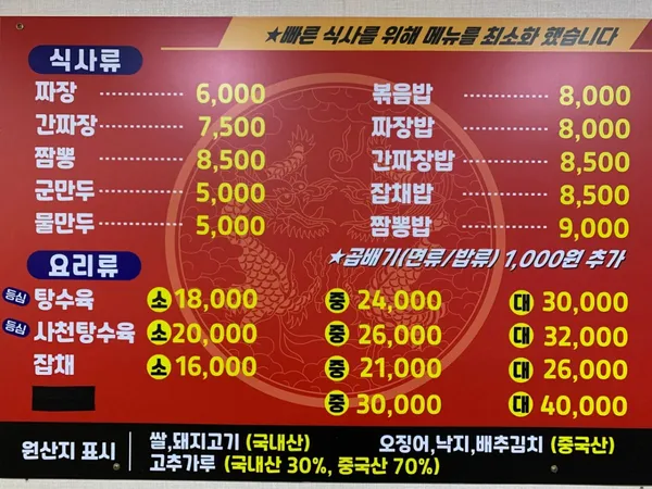 북경 사진 3
