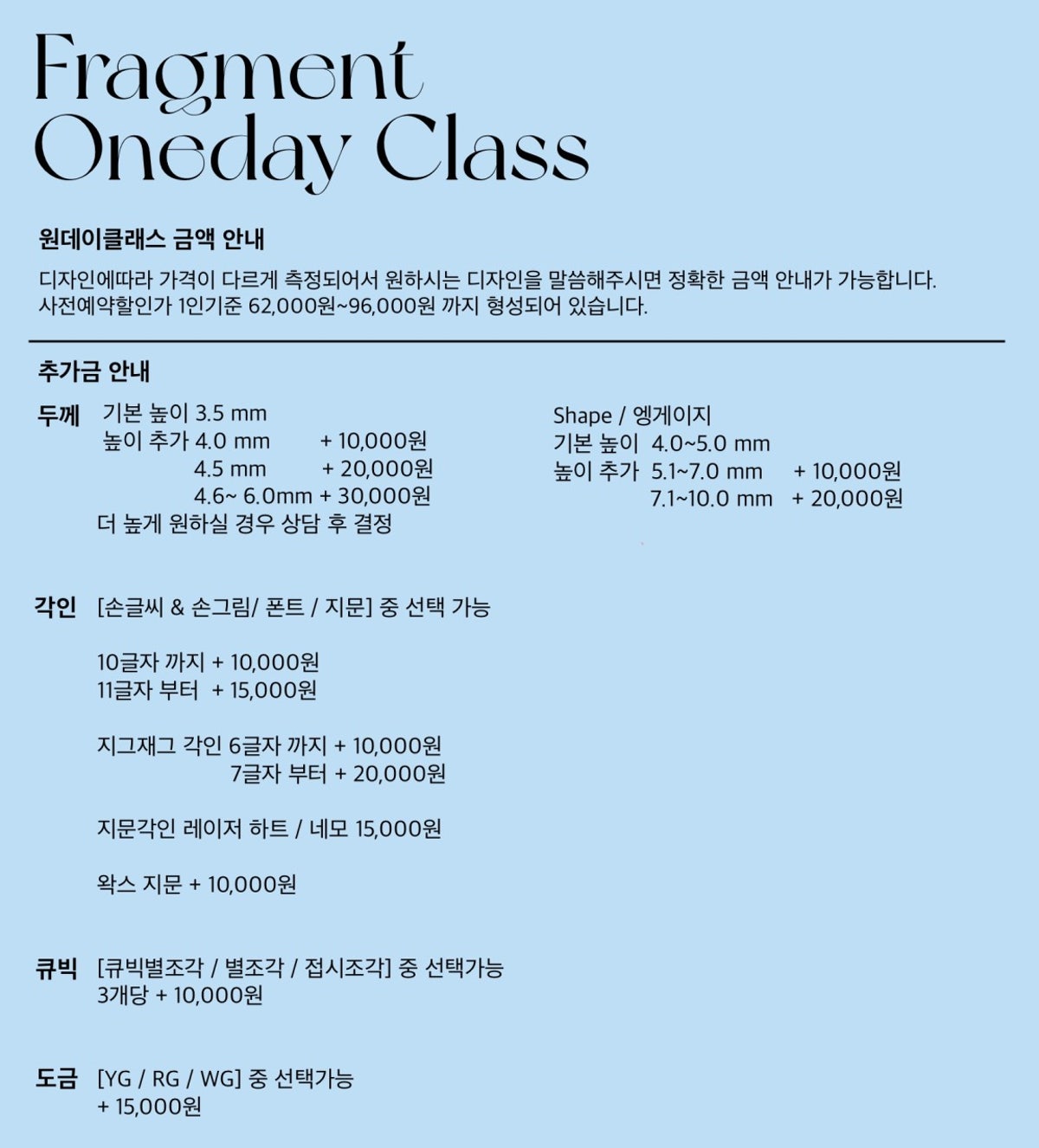 프레그먼트 사진 5
