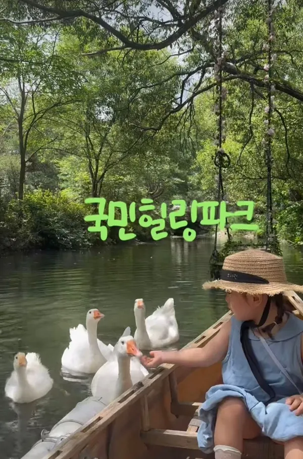 국민힐링파크 사진 2