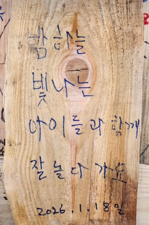 국민힐링파크 사진 3