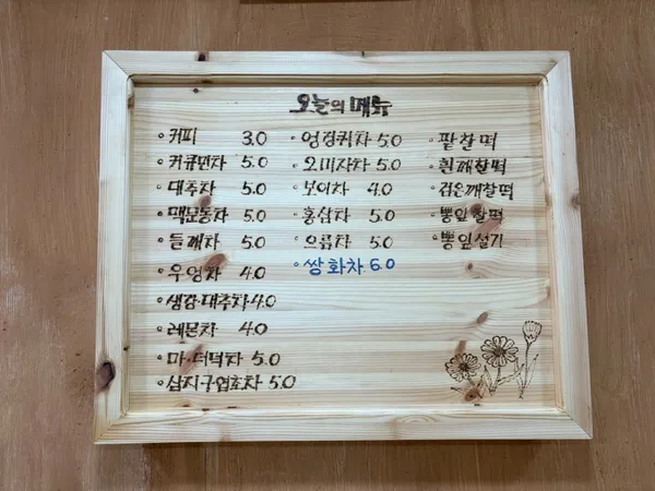 비건으로 사진 2