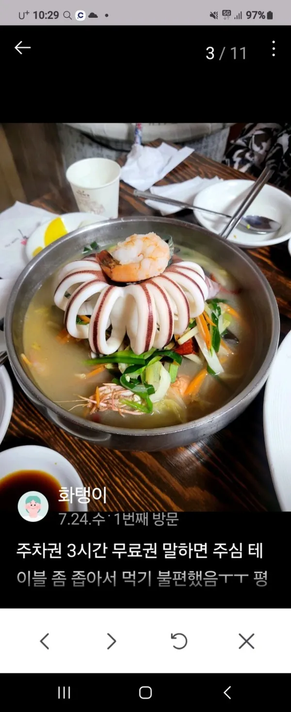 금문도 사진 3