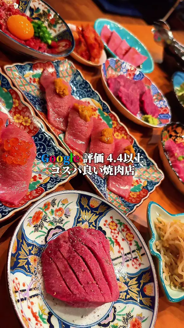 博多焼肉 結〜Yui〜 사진 2