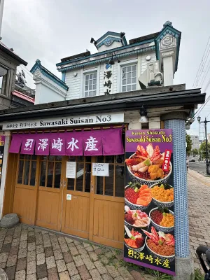 사와사키수산