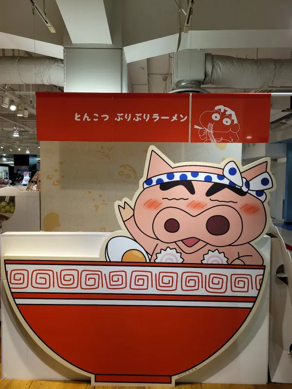 クレヨンしんちゃんオフィシャルショップ アクションデパート