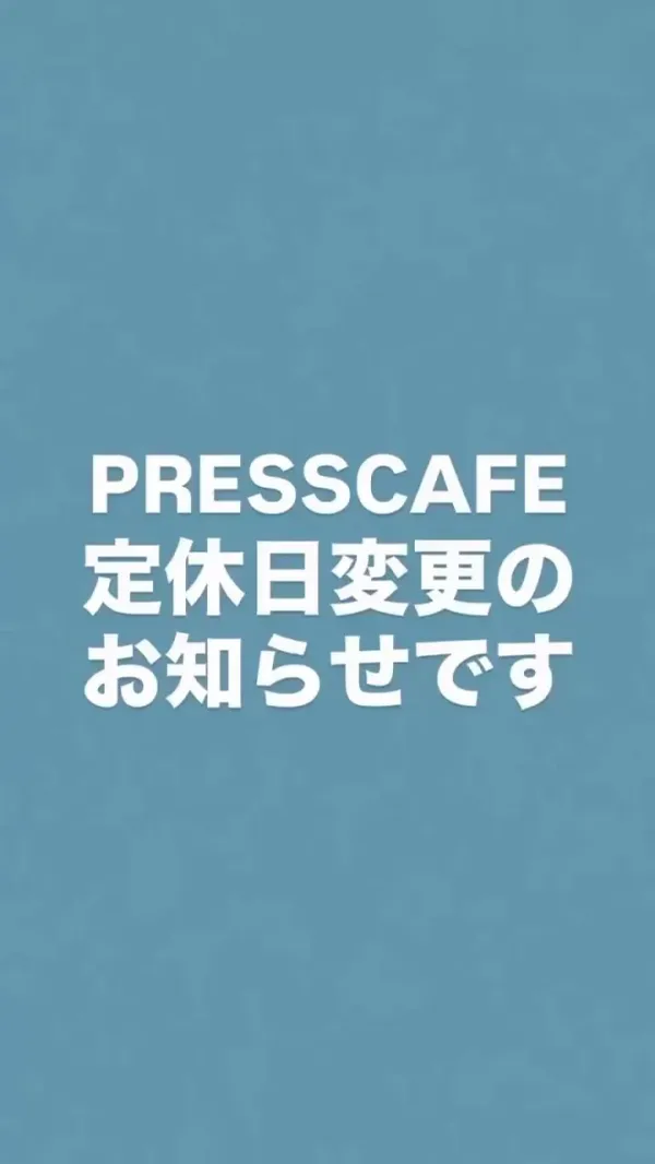 프레스 카페 사진 5