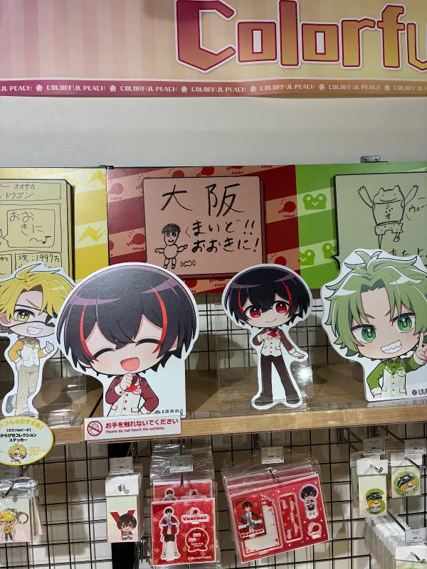ツリービレッジ 大阪店 사진 3